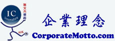 Corporatemotto.com