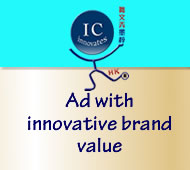 IC_slogan